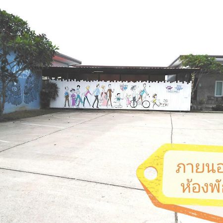 Thap Sakae Lullaby Boutique Resort מראה חיצוני תמונה